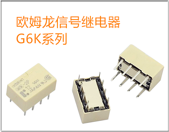 怎么樣去檢測繼電器呢？